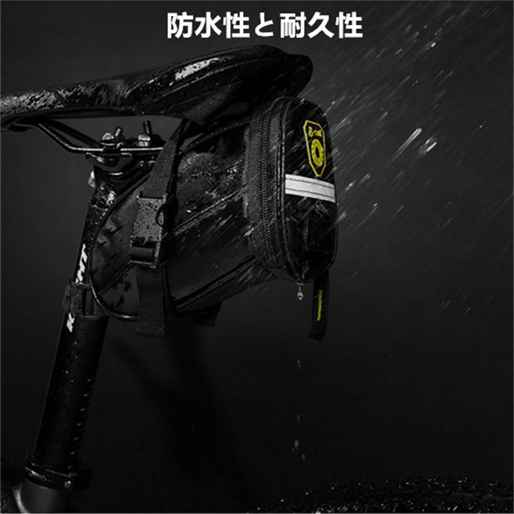 UNIQOCK Bicycle Saddle Bag, Waterproof, Compact, Compatible with Road Bikes, Cross Bikes, and Other Bicycles, Dry Bag, Cycle Bag, Rear Bag