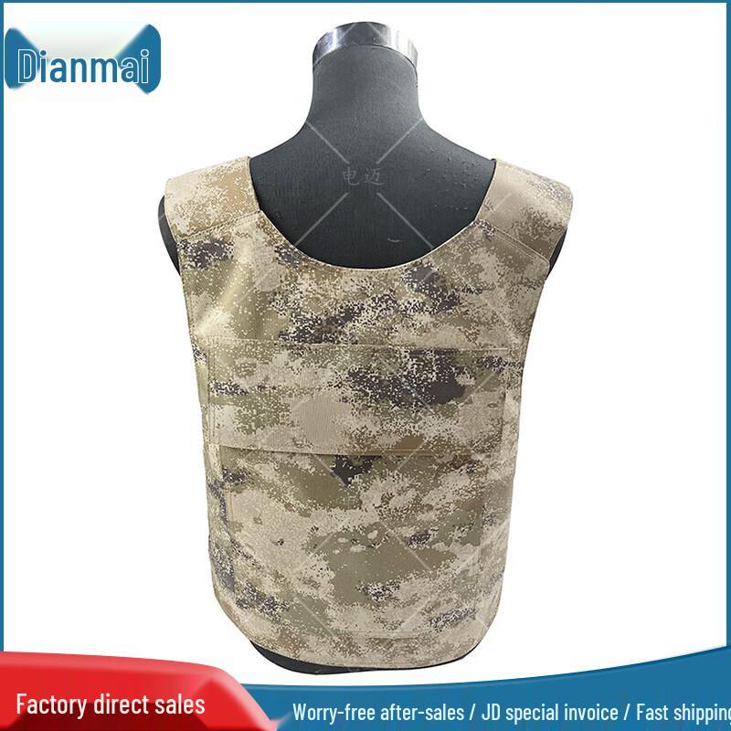 Dianmai Tactical Body Armor & Stab-Proof Vests