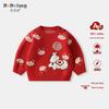 2025 Autumn/Winter Red Baby Sweater - New Year's Outfit for Infants, Children's Spring Little Horse Jacket