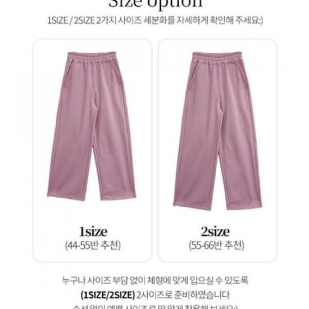 The Pink Gid Banding Wide Training Pants