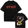 Japanese Anime Kagurabachi Chihiro Rokuhira Double Sided Print T-shirt Men Women Manga Fashion T-shirts Retro Oversized T Shirts 1