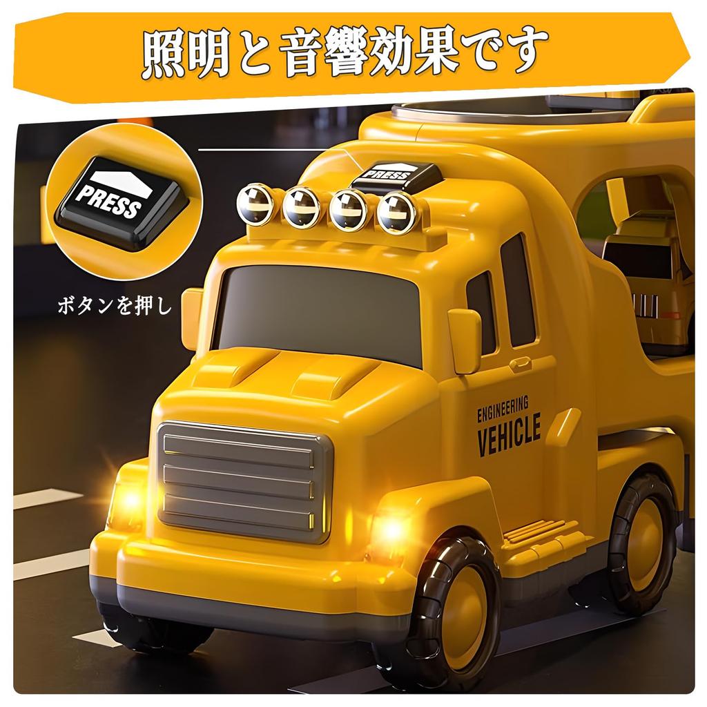 HIWO Construction Vehicle Toy Miniature for Boys and Girls Ages and Includes Carrier and Lights and Indoor Birthday Christmas Available in and Blue