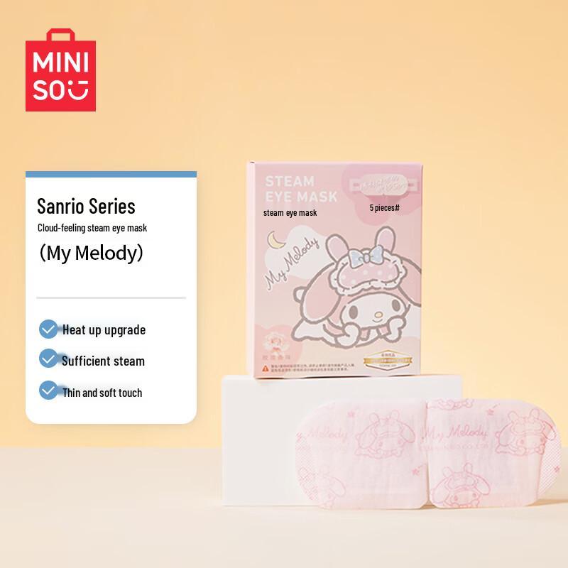 MINISO Sanrio My Melody Steam Eye Mask (5-Pack)