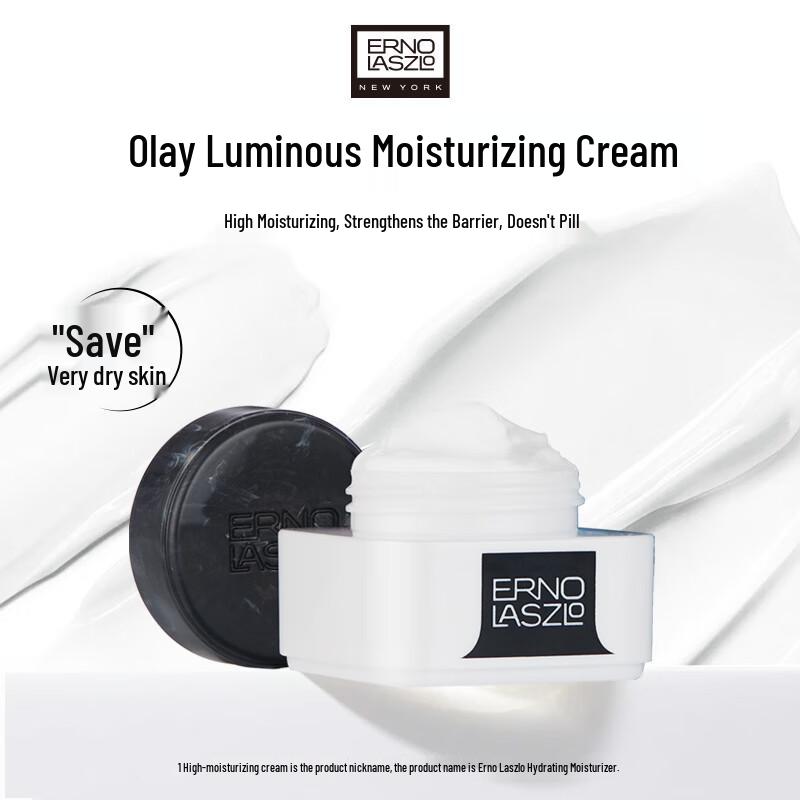 

Erno Laszlo Hydrating Moisturizer Cream
