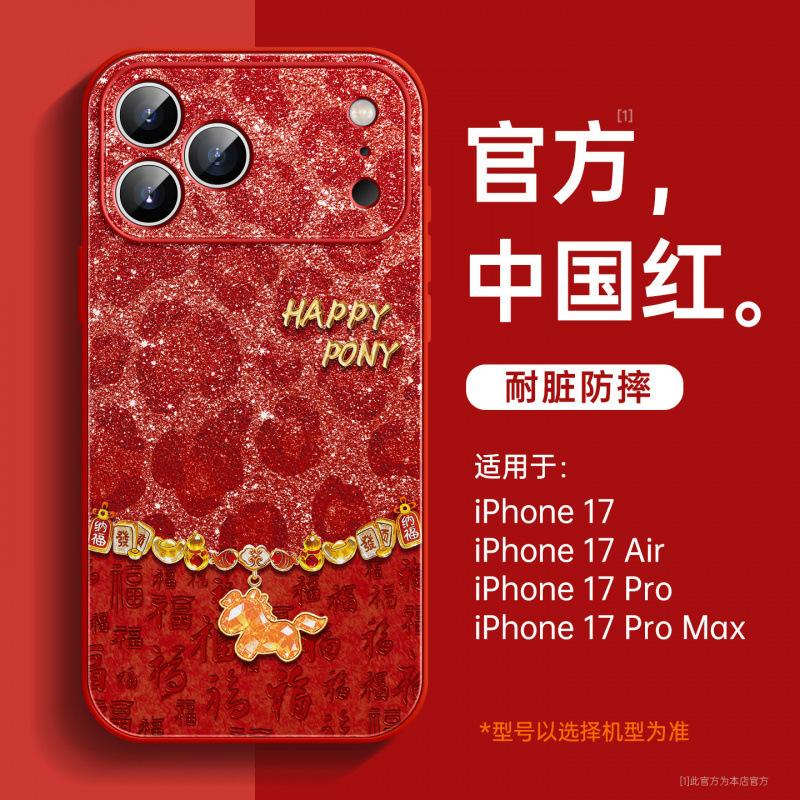 Applicable To Apple 17promax Mobile Phone Case, New iPhone15 Super Fire Girl 16 Case 14plus Magnetic Suction Bracket