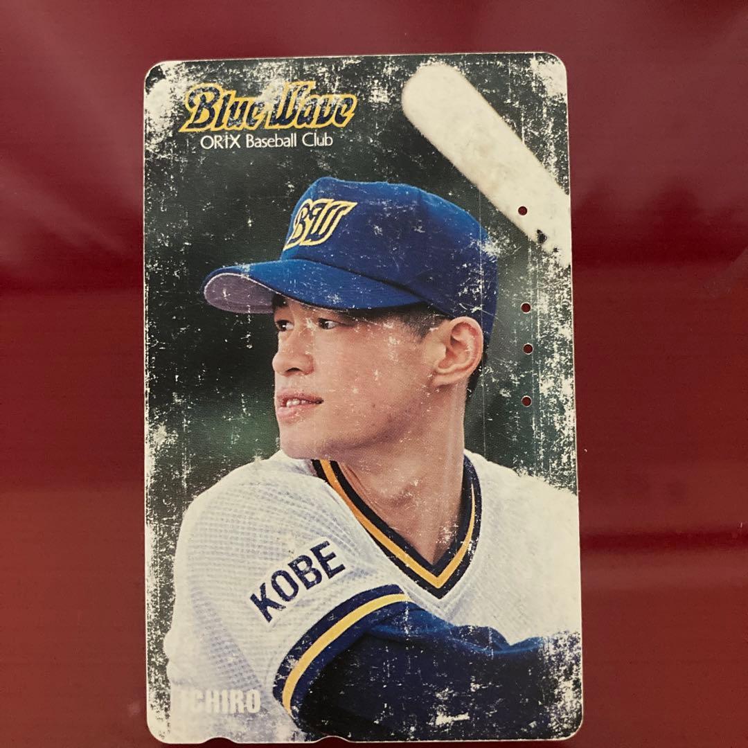 ichiro phone card