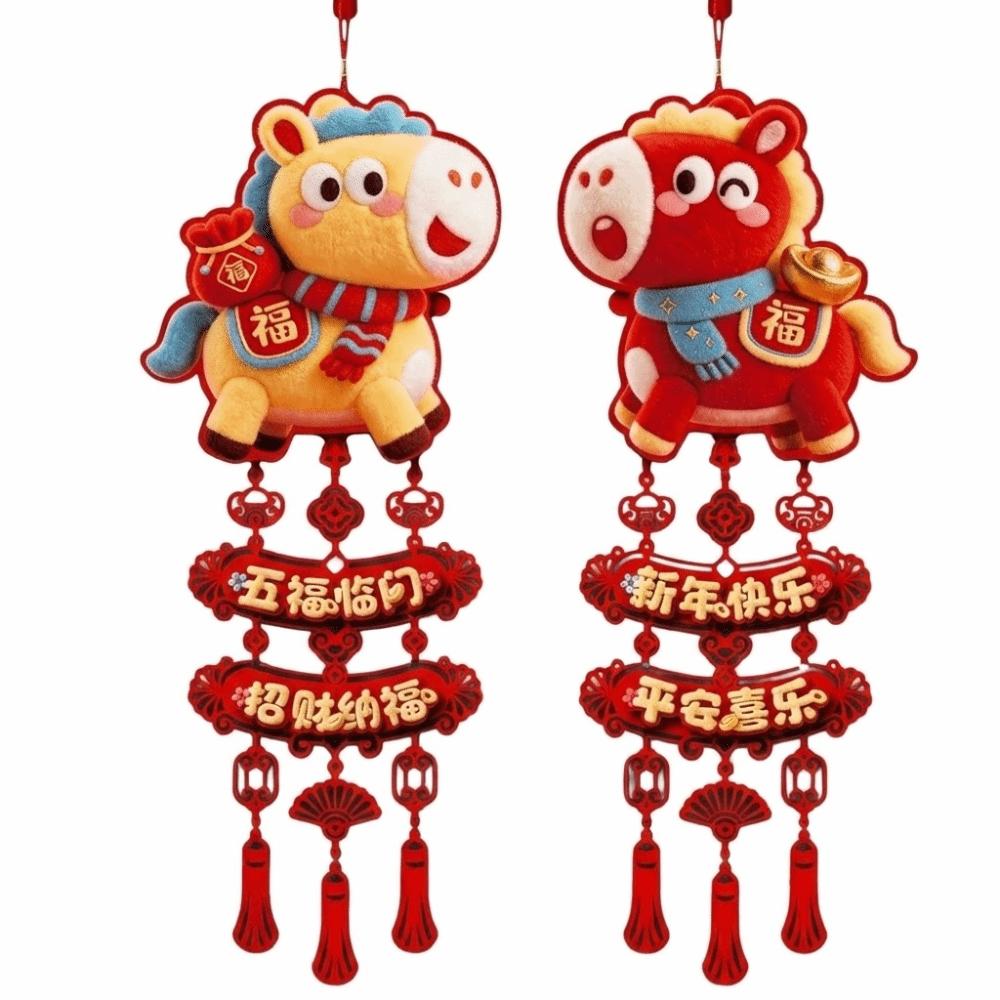 2Pcs Fortune Hanging Ornament New Year Decorative Hangings Attract Wealth Luck With Tassel Festive Ornaments Chinese Style Lucky