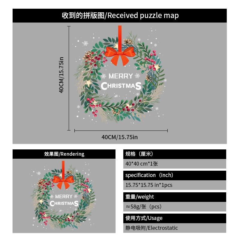 Christmas Wreath Window Stickers Bow Bell Electrostatic Glass Sticker Merry Christmas Decor 2026 Happy New Year Home Decor