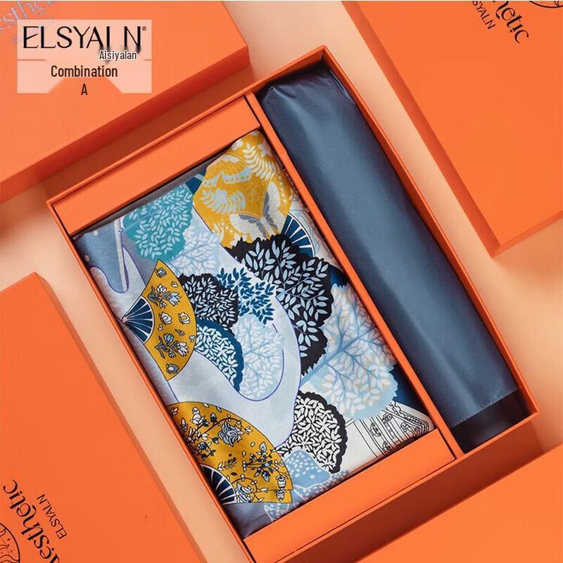 Aisiyalan Qimeng Silk Scarf & Folding Umbrella Set