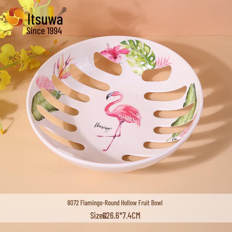 Wuhe Floral Hollow Fruit Plate