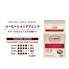 Ogawa Coffee Shop Blend Drip Coffee, 7 Cups, 10g X 7