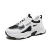 Dad Shoes Women's Ins Trendy Versatile Mesh Breathable Women's Shoes Summer Dad Shoes Reflective Heightening Platform Shoes Black and White