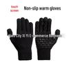 Men's Three-Piece Winter Set: Knitted Wool Hat, Scarf, and Touchscreen Gloves with Plus Velvet Warmth