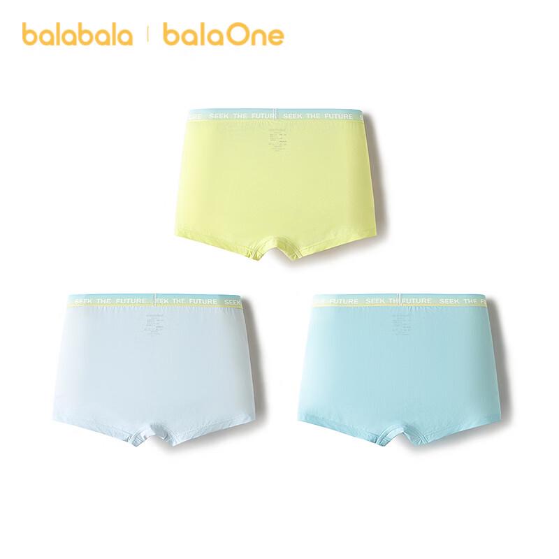 Balabala Boys' Boxer Briefs (3-Pack)