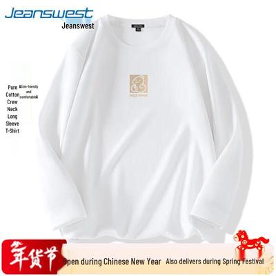 Jeanswest Men's Fleece-Lined Snake Print Long-Sleeve T-Shirt