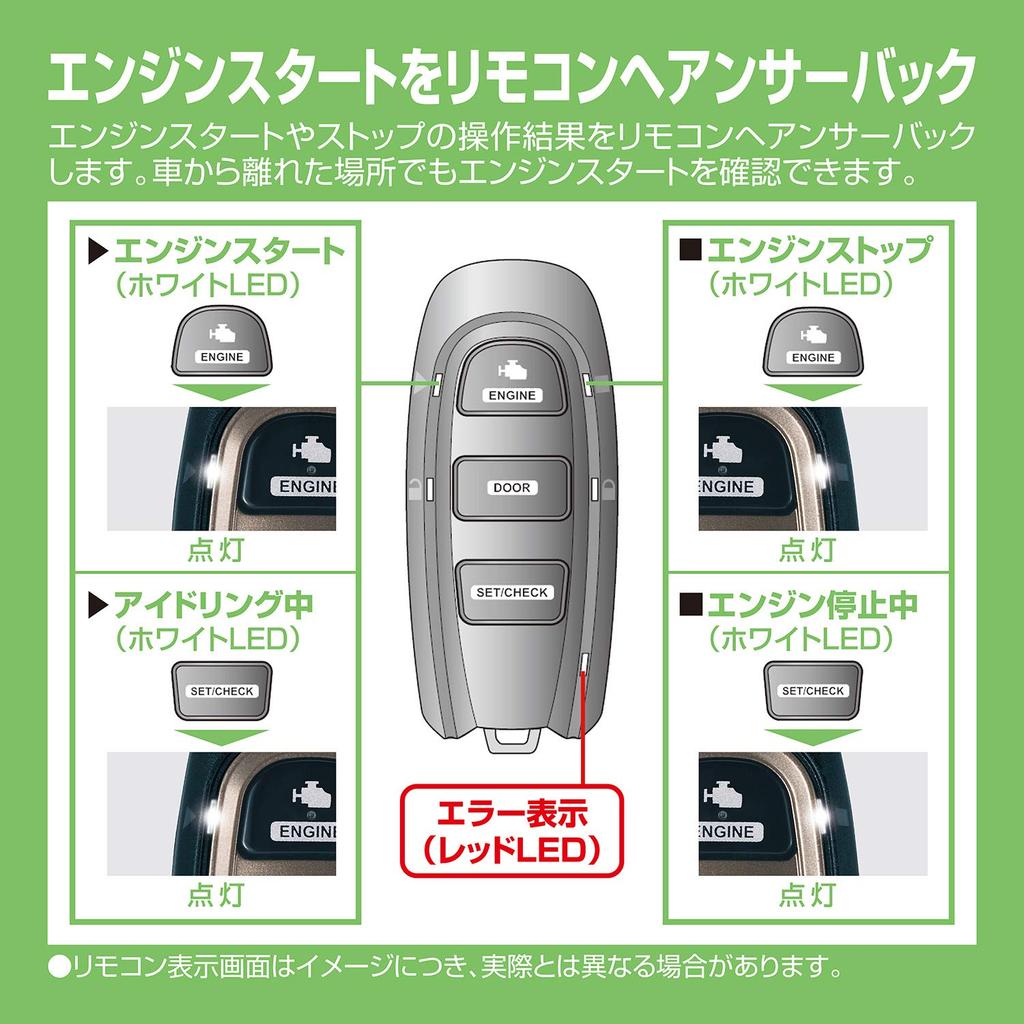 Carmate Air Conditioner Starter for Key Knob Maximum Signal Reach of Antenna Remote Starts Air Conditioning and Heating Before Getting Perfect for and