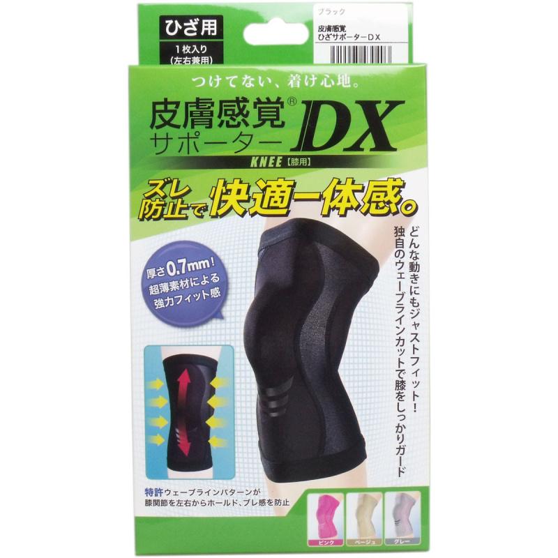 

Skin Sensation Knee Pads DX Black M Size