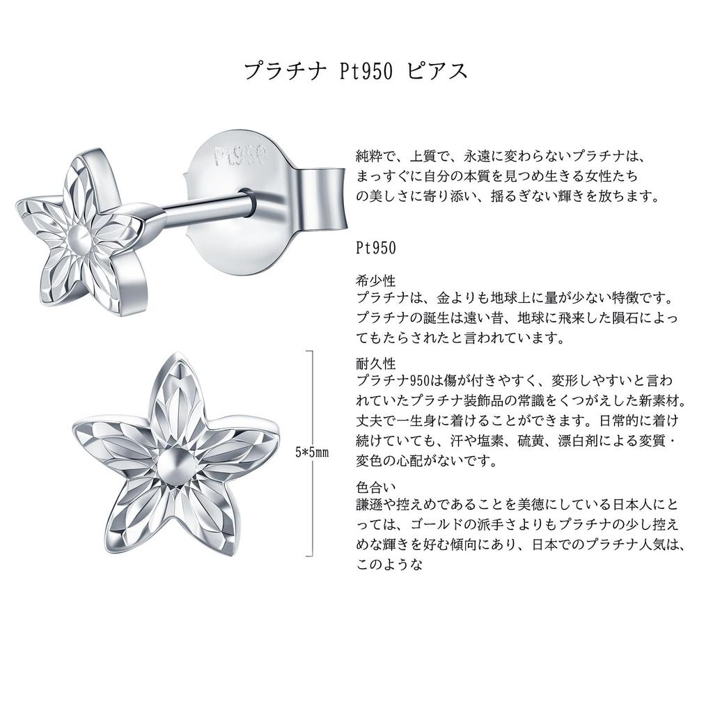 GEMLANTO Platin Pt950 Skulptur Sakura Ohrringe Schmuck Geschenk verpackt Weiß Tag Geburtstag Jahrestag Geschenk Geschenk Damen