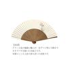 Kyoto Folding Fan, Iris, Made in Japan, Kyoto, Hand-painted, Floral Pattern, Iris, Ladies', For Wome