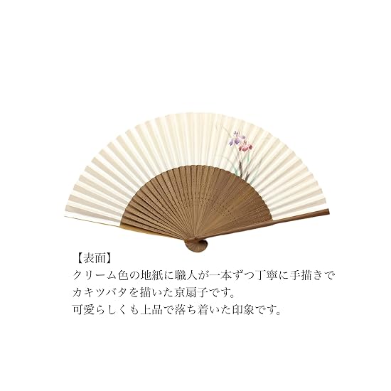 Kyoto Folding Fan, Iris, Made in Japan, Kyoto, Hand-painted, Floral Pattern, Iris, Ladies', For Wome