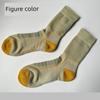 Outdoor Meiru Wool Socks Men Boneless Seam Head Long Tube Terry Thick and Comfortable Breathable Wicking Dry