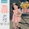 Youqi 2026 Summer Pink Floral Bunny Princess Dress for Babies - Play & Formal Wear