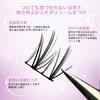 False eyelashes, no glue or adhesive needed, 64 bundles, partial application, no adhesive required, 1-second eyelash extension, 3D false eyelashes,
