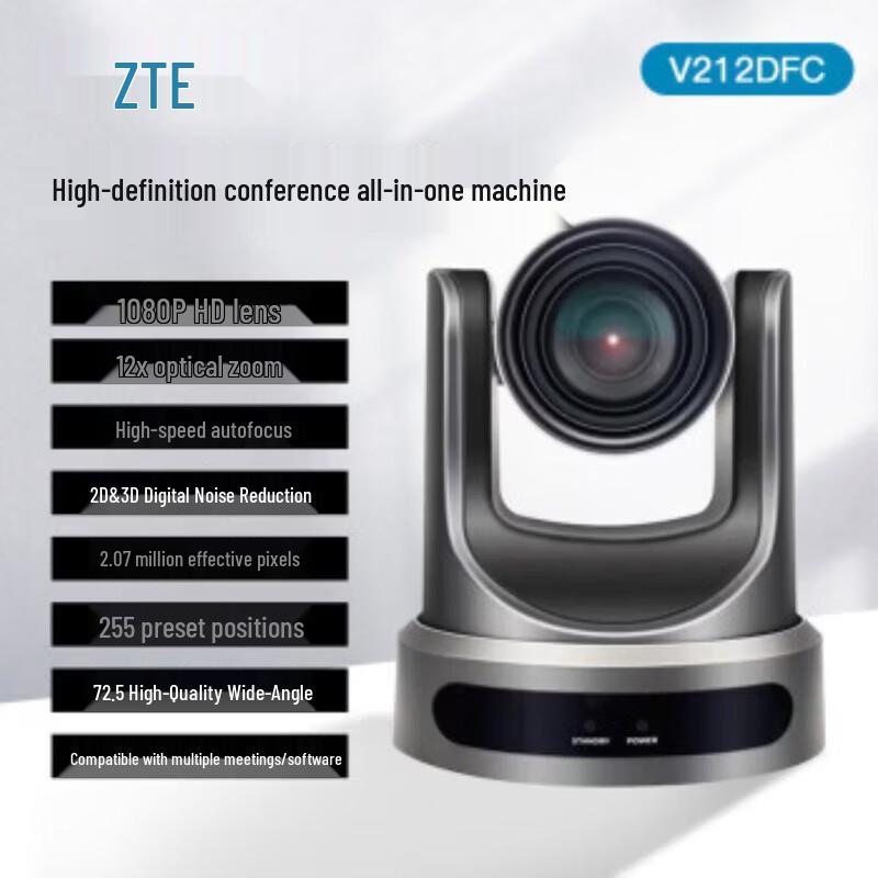 ZTE ZXV10 V212DFC 1080P Video Conference Camera (CN Version)