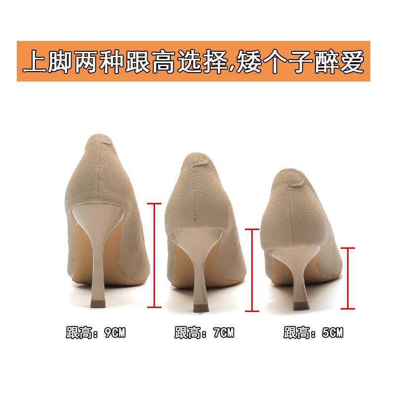 Pointed high heels women's spring and summer new French simple versatile temperament gentle work nude stiletto shoes