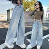 Mädchen Frühling & Herbst Gerade Weitbeinjeans - Trendig, Lockerer Schnitt für Grundschülerinnen