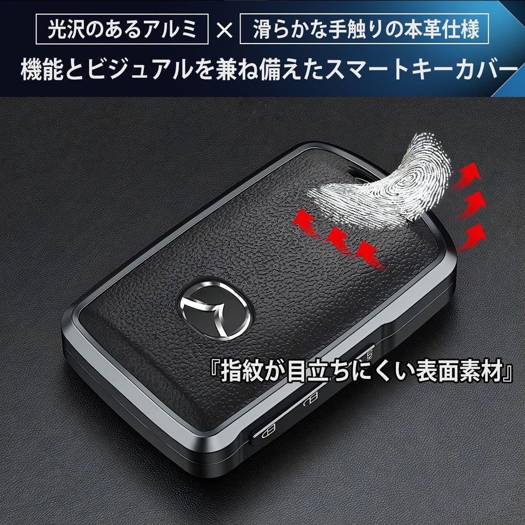 SKYBELL Key Case for Mazda and Genuine Aluminum Smart Key Car Key Skybell CX3, CX5, CX8, CX30, CX60, MX30, Others, 3-Button, Leather, Alloy, Cover,