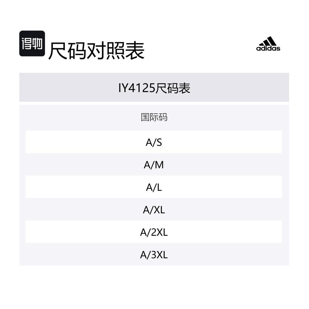 Adidas All Szn Knitted Sweatpants Men's Gray IY4125