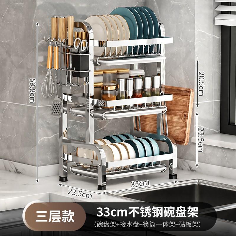 Stainless Steel 3-Tier Dish Drying Rack Kitchen Countertop Adjustable Size Heavy-Duty Bowl Plate Organizer With Drainage