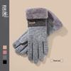 Xihong Winter Cashmere Gloves