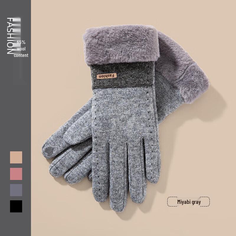 XiHong Winter Cashmere Gloves