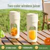 Portable Multi-Function Wireless Juicer & Blender Cup