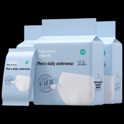 Men's Disposable Underwear