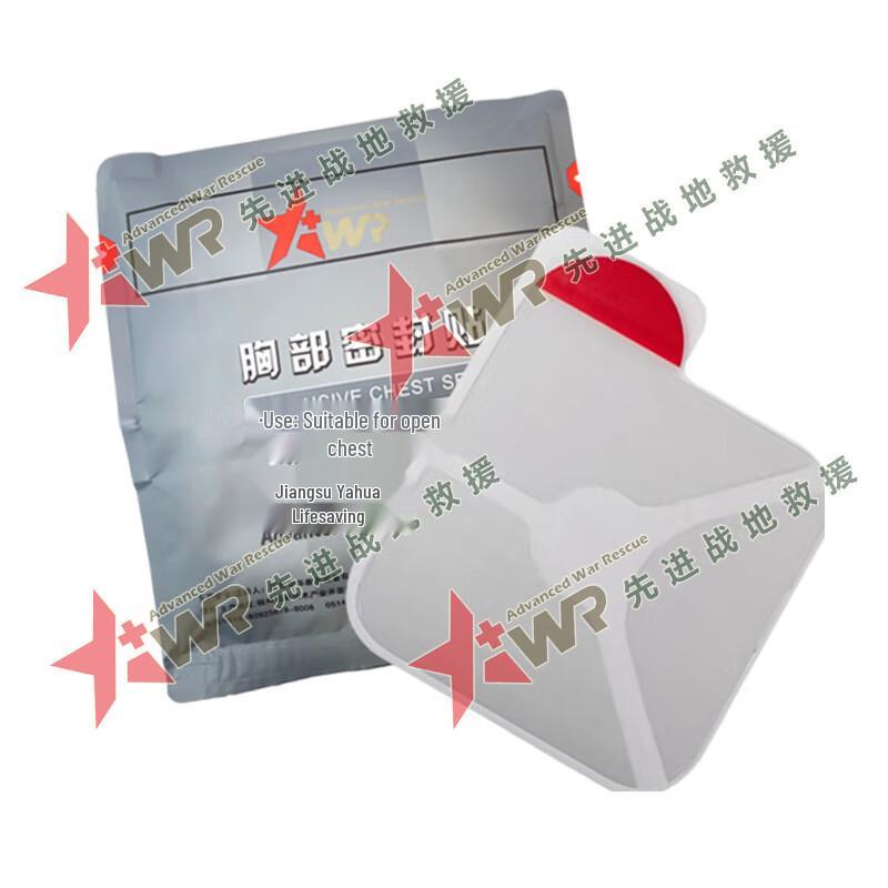 AWRY Chest Seal 2-Pack