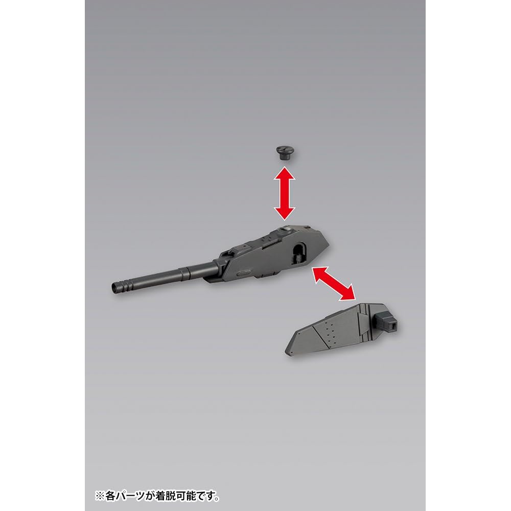 Kotobukiya M.S.G Weapon Unit 39 Twin Cannon Non-Scale Plastic Model Approximately 65mm Length