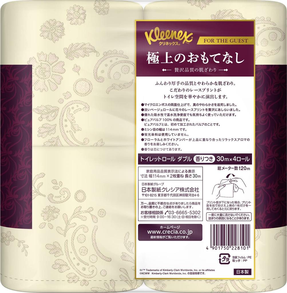Kleenex Superlative Hospitality Toilet 4 Rolls 30m Double X 10 Packs [Case Sales]
