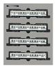 KATO N Gauge 415 Series 100 Series New Color Basic 4-Car Set 10-437 Model Train