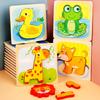 Montessori Wooden Toys Wood Puzzle Cartoon Animals Cognitive Jigsaw Puzzle Early Learning Educational Toys For Children Gift
