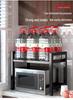 Adjustable Microwave & Kitchen Storage Rack for Countertop - Oven, Rice Cooker & Spice Organizer 