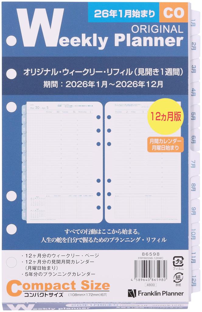 Franklin Planner Original Weekly Refill, 12-Month Edition, Starting January 2026, Compact, 86598