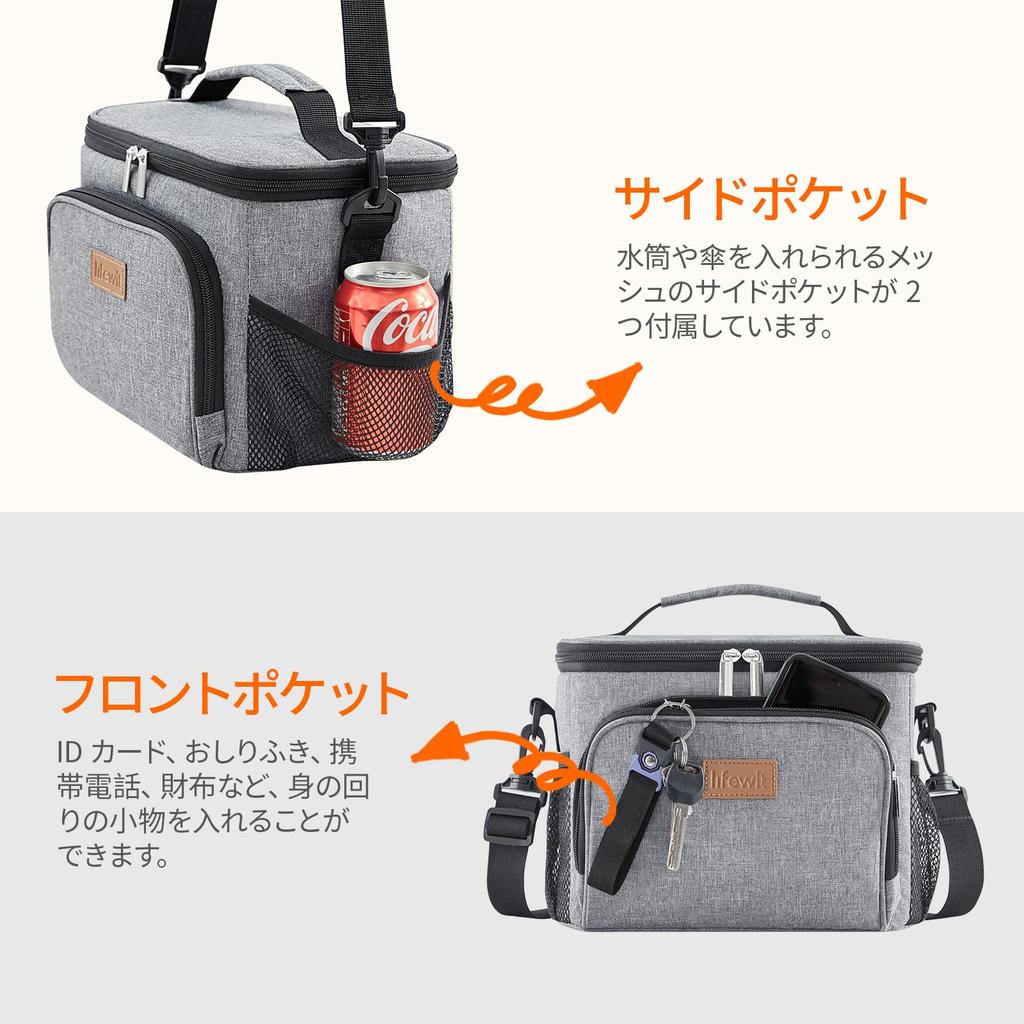 Lifewit Cooler Soft Insulated Lunch 9L Can Be Carried by Hand or Over the Gray Box, Small, Lightweight, Cooler, Bag, Capacity, Shoulder, Triple-Layer
