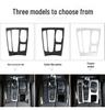 14-18 BMW X5 X6 Interior Gear Shift Decoration Sticker Set