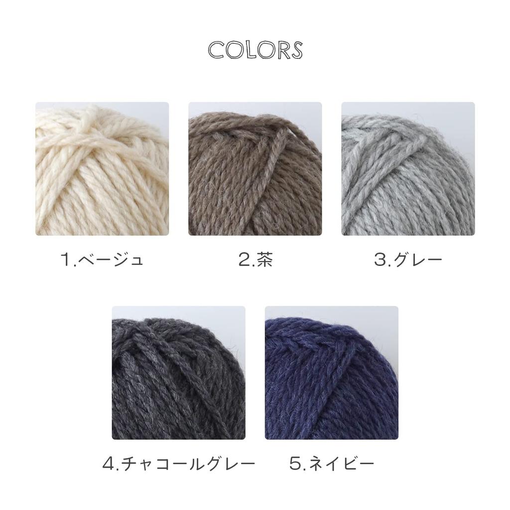 Raw Wool Melange Medium 30g 5 Beige Yarn, Weight, (60m), 60% Wool, 40% Acrylic, Balls,
