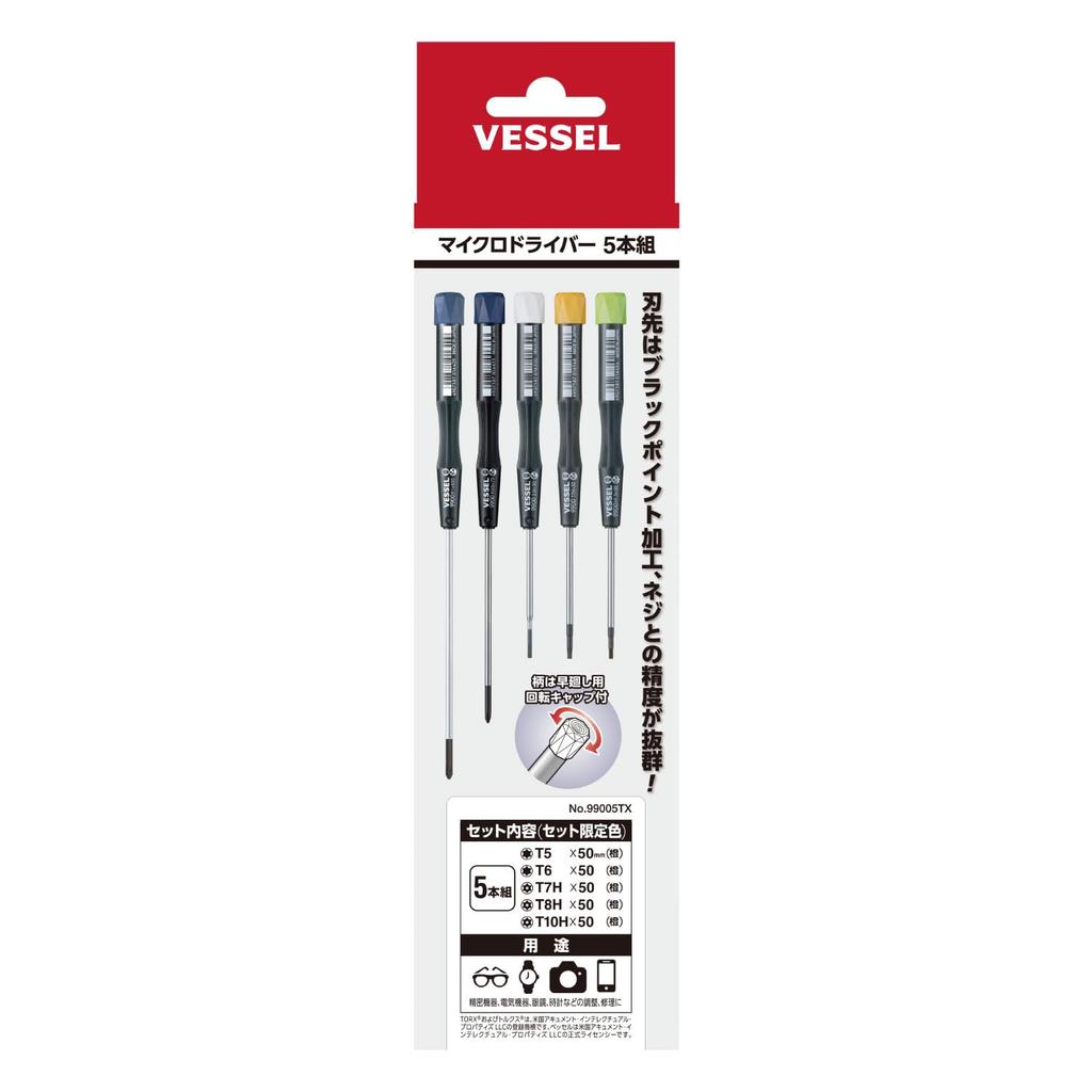 VESSEL Micro Șurubelnițe de Precizie Torx pentru și T10H 99005TX Set, Set de 5 Piese, T5, T6, T7H, T8H, Șuruburi,