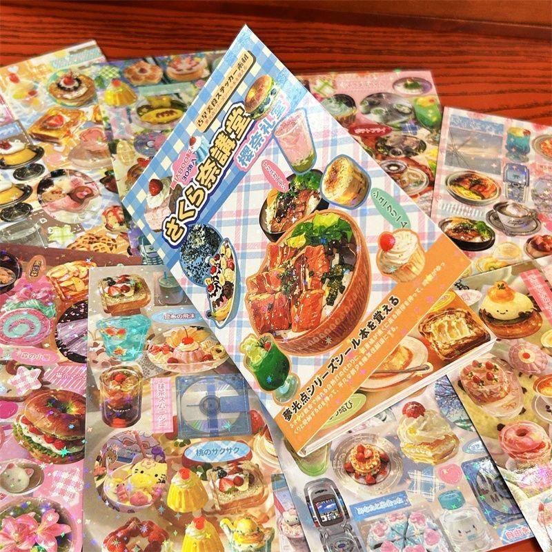 30 Pages Retro Y2K Cute Food Cake Cut Film Sticker Book Journal Handbook Scrapbook DIY Phone Case Decoration Sticker Gift