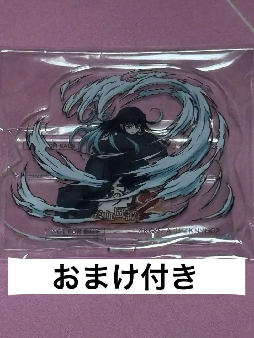 

[USED] Demon Slayer: Kimetsu no Yaiba Hinokami Keppuutan 2 Tokito Muichiro Acrylic Stand